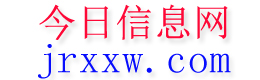 普定今日信息网